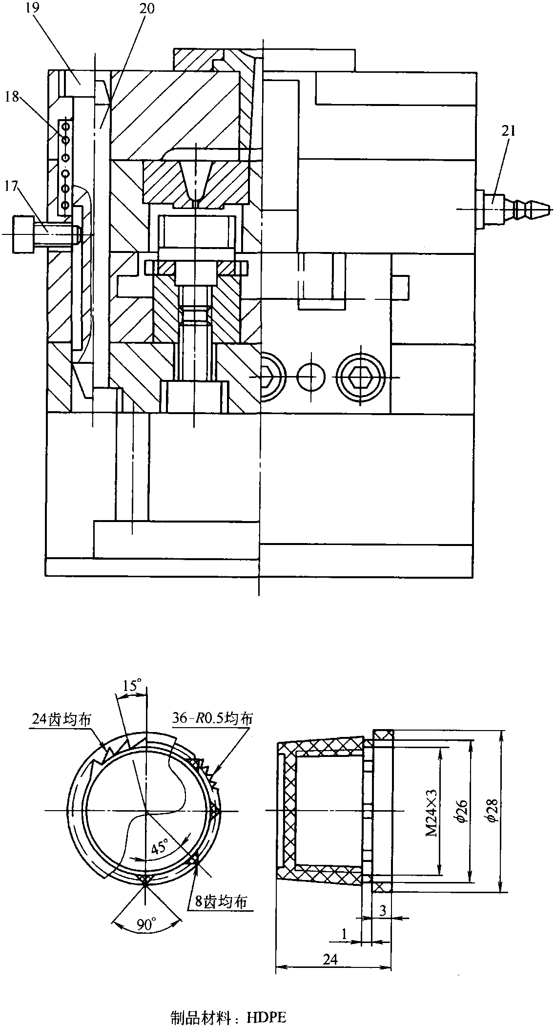 45.防偽瓶蓋注塑模具